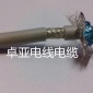 2464设备控制屏蔽线18芯*24AWG＋B0.25平方传输信号电线