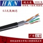 超五类网线 室外阻水非屏蔽线 纯铜0.5无氧铜CAT5e网络线 HK-135S