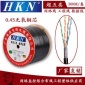 超五类网线 室外阻水非屏蔽线 0.45无氧铜 cat5e类网络线 HK-133S