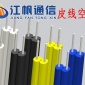 光纤皮线矩形长方形空管