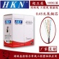 网线 超五类0.45无氧铜 非屏蔽线 cat5e网络线 300米/箱 HK-133