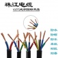 珠江电线电缆4芯 RVV4*2.5 平方电源线阻燃护套软电线纯铜国标线
