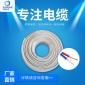 现货无氧铜BVV硬护套线 阻燃3*2.5平方电线 无氧铜线芯电线