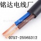4平方电线电源线53RVV2*1.0平方2芯聚氯乙烯圆护套软电线电缆