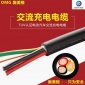 欧州EN50620 32A64A汽车交流充电枪线EV新能源电线充电桩电缆线